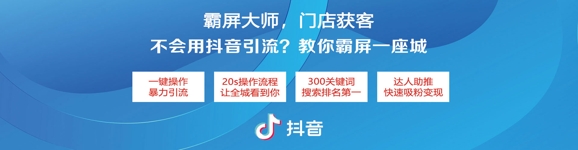 名山百度推广平台